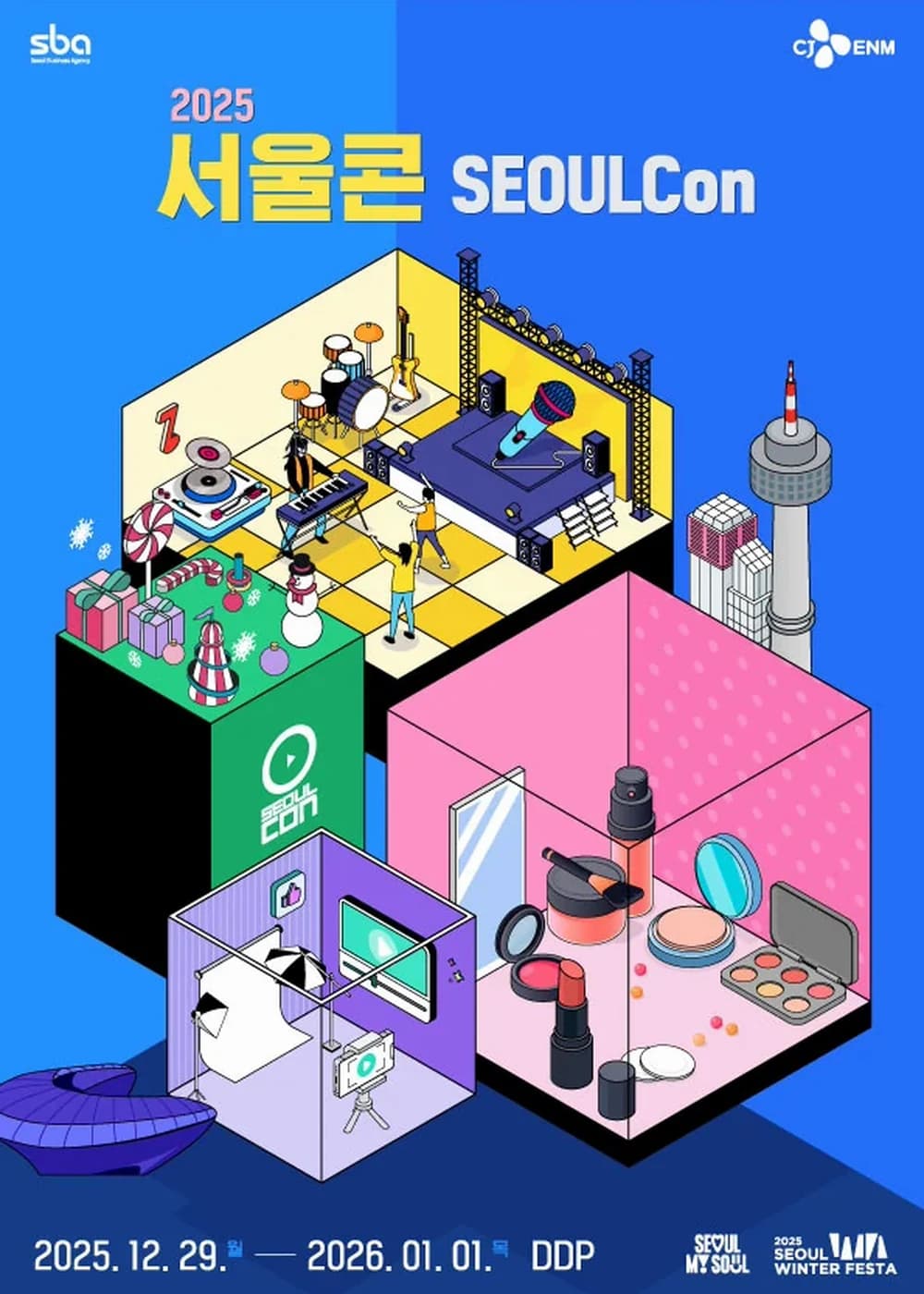 서울콘 포스터